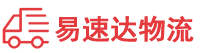 长沙到达坂城区物流公司
